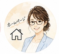青木さとこ