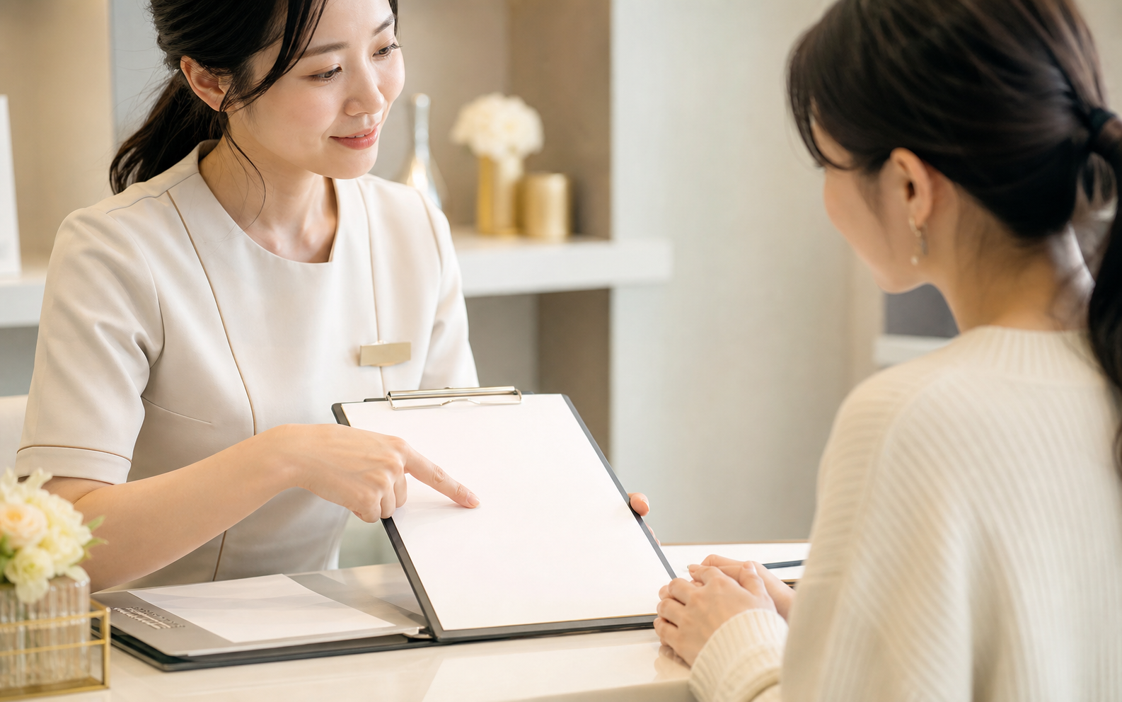 料金と同意事項を説明するイメージ