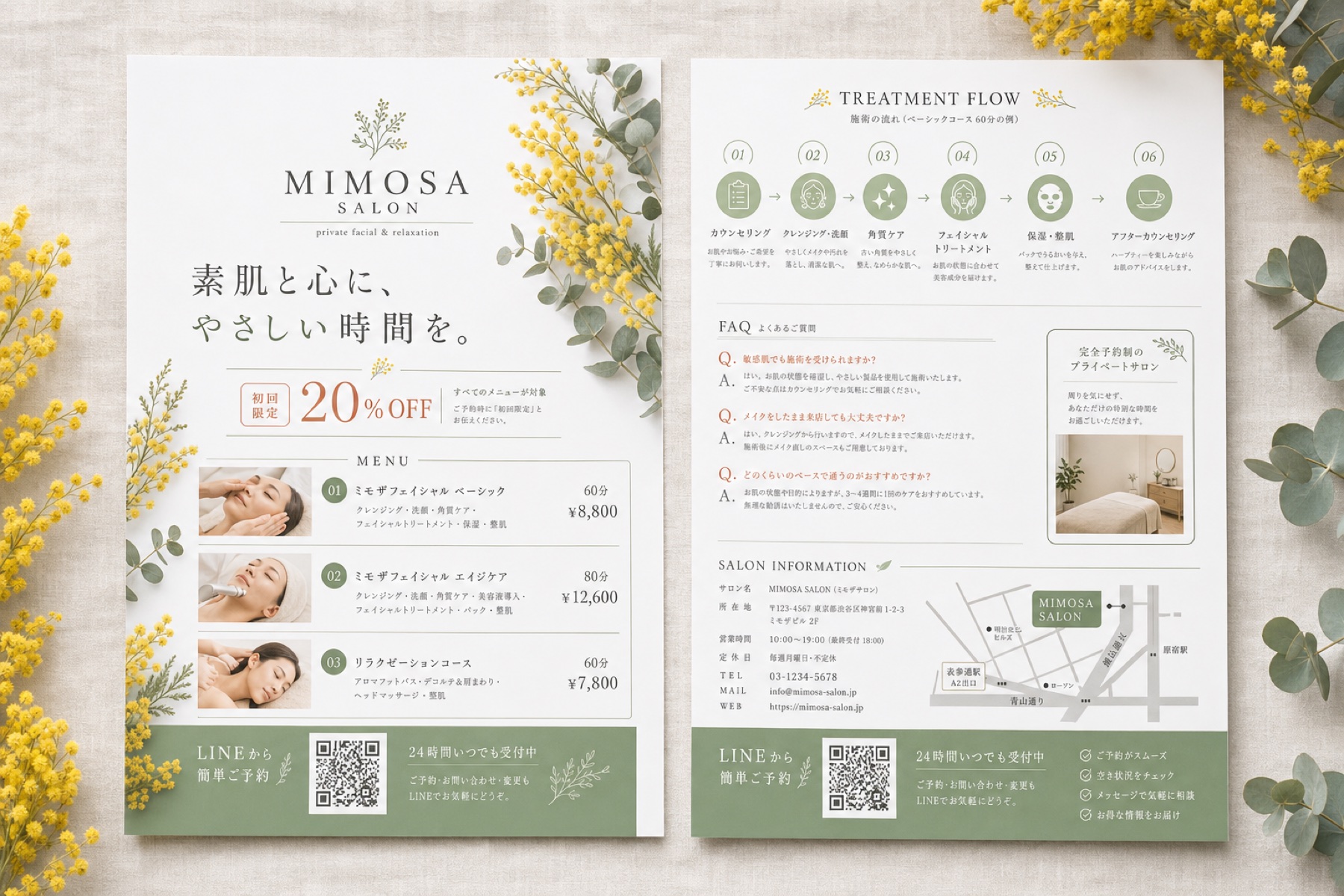 MIMOSA SALONのA4チラシ表面と裏面